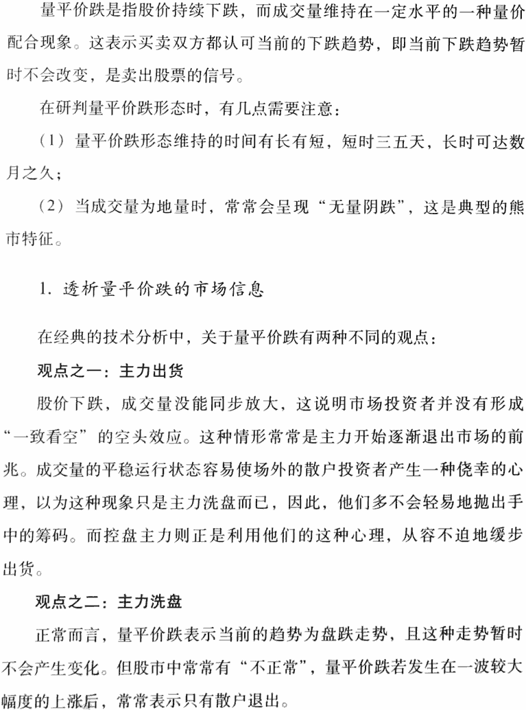 ��ƽ�r(ji��)��,�^�m(x��)�u��