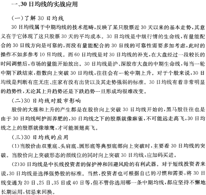 ���L(zh��ng)�ھ�������(sh��)��(zh��n)��(y��ng)��