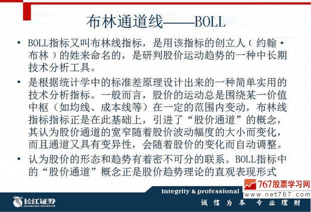 BOLLָ��(bi��o)���T�c��(y��ng)��