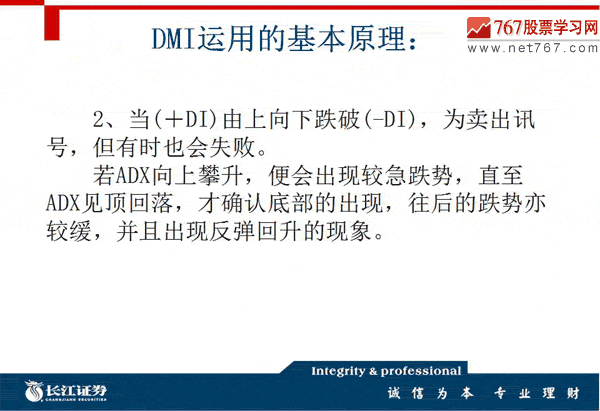 DMIָ��(bi��o)�������T�c�I�u��̖(h��o)